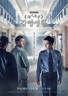 港剧网 隐形战队 动作港剧推荐