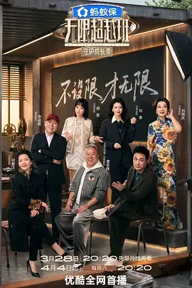 港剧网 开心大综艺 港剧综艺推荐