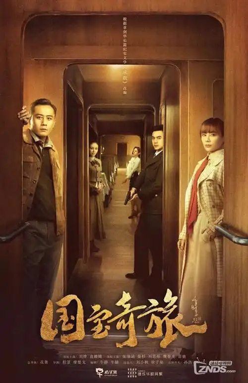 港剧网 家族荣耀之继承者